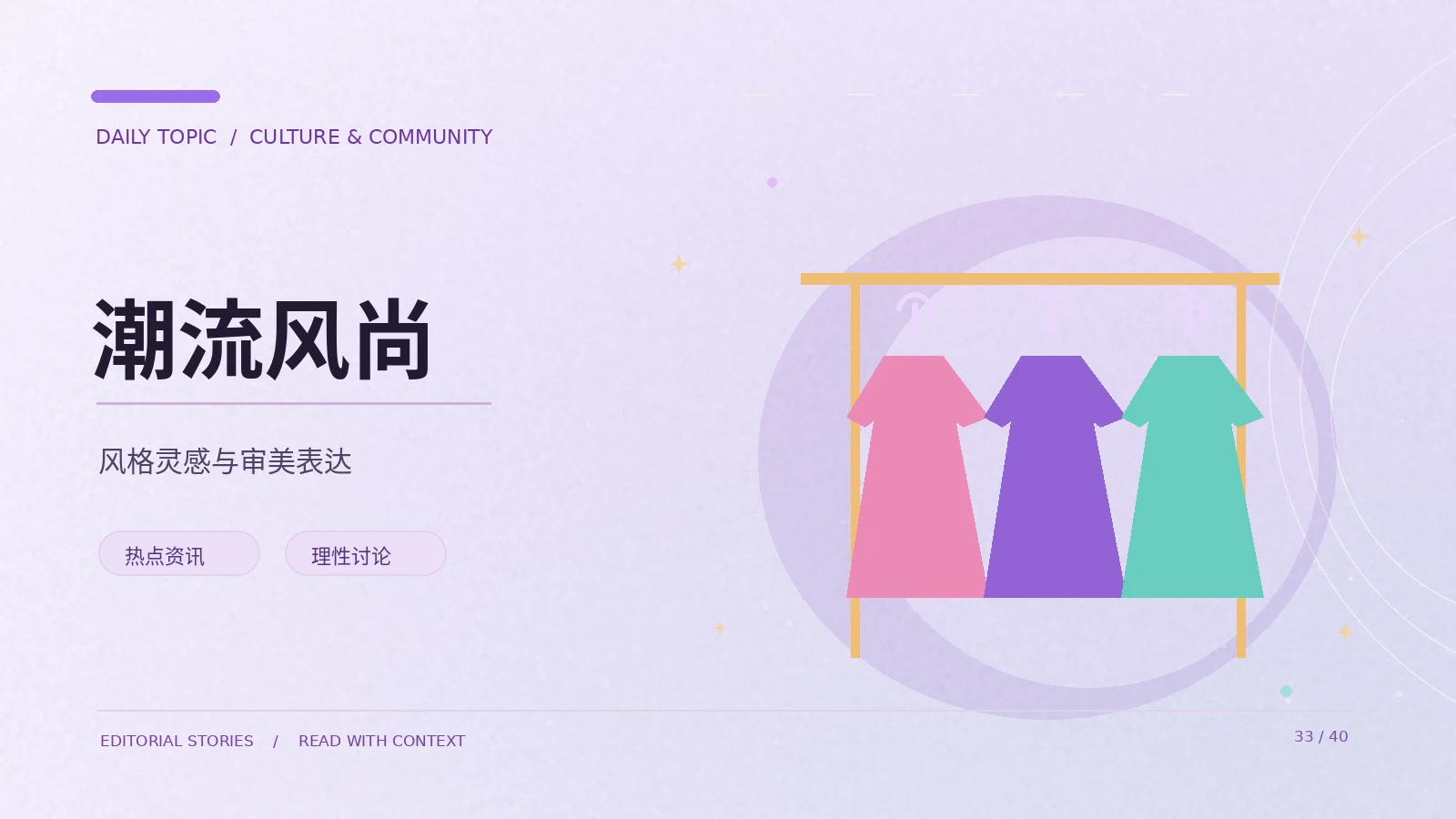 舞台服装如何服务人物表达